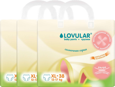 Подгузники-трусики детские Lovular Солнечная серия XL 12-17кг / 429215 (114шт)