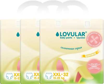 Подгузники-трусики детские Lovular Солнечная серия XXL 15-25кг / 429216 (96шт)
