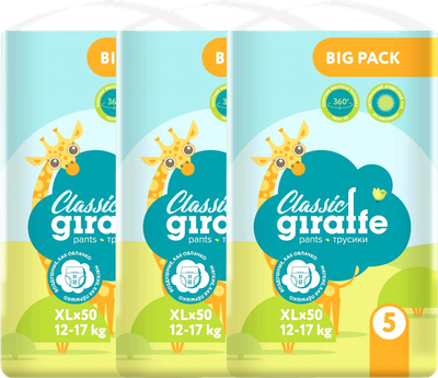 Подгузники-трусики детские Lovular Giraffe Classic XL 12-17кг / 429058 (150шт)