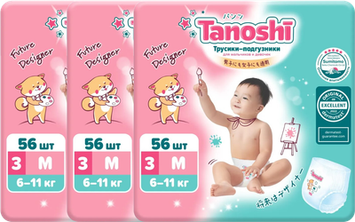 Подгузники-трусики детские Tanoshi Baby Pants M 6-11кг (168шт)
