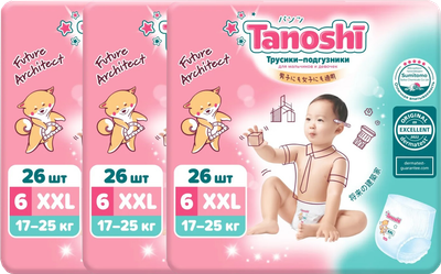 Подгузники-трусики детские Tanoshi Baby Pants XXL 17-25кг (78шт)
