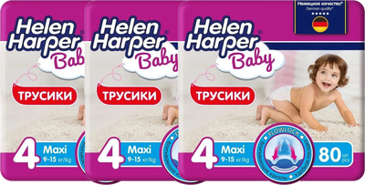 Подгузники-трусики детские Helen Harper Baby Maxi (240шт)