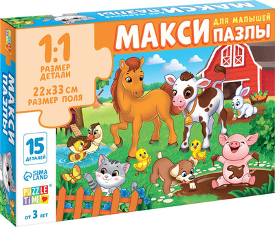 Развивающая игра Puzzle Time Макси-пазлы. Веселый день на ферме / 9178215 (15эл)