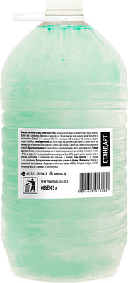 Средство для мытья посуды Sunday Алоэ Вера (5л)