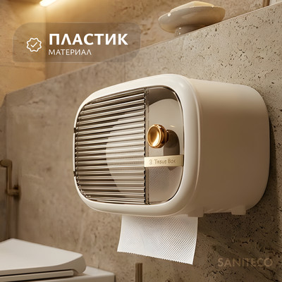 Держатель для туалетной бумаги Saniteco Gentle TBD0602381108