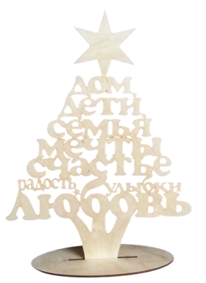 Топпер для украшения EWA Елка-топпер русская