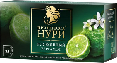 Чай пакетированный Принцесса Нури Роскошный бергамот / Nd-00001606 (25пак)