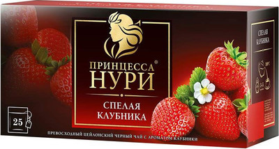 Чай пакетированный Принцесса Нури Спелая Клубника / Nd-00001609 (25пак)