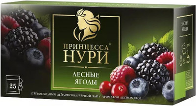 Чай пакетированный Принцесса Нури Лесные ягоды / Nd-00001672 (25пак)