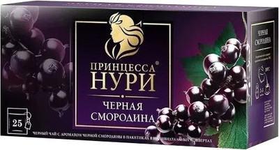 Чай пакетированный Принцесса Нури Черная смородина / Nd-00001608 (25пак)