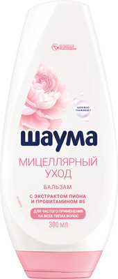 Бальзам для волос Шаума Мицеллярный уход для частого применения (300мл)
