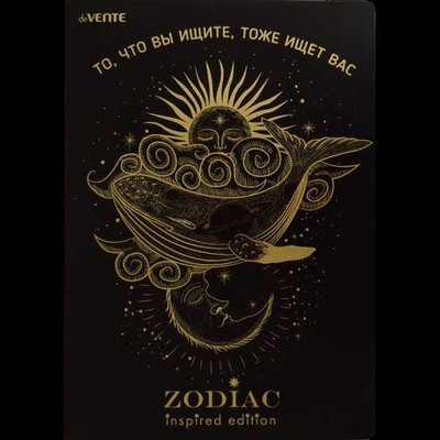 Папка-уголок deVente Zodiac / 3074315