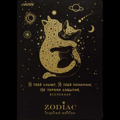 Папка-уголок deVente Zodiac / 3074314