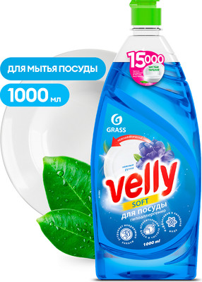 Средство для мытья посуды Grass Velly Нежные ручки / 125854 (1л)