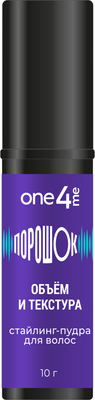Текстурирующая пудра для волос One4me Объем и текстура (10г)