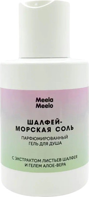 Гель для душа Meela Meelo Шалфей-морская соль Парфюмированный (100мл)