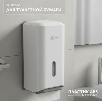 Диспенсер Saniteco M-5871