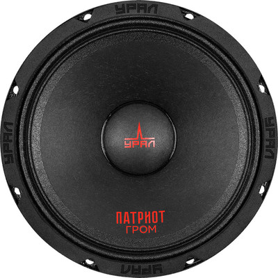 Среднечастотная АС Урал Патриот Гром АС-ПТ165.2