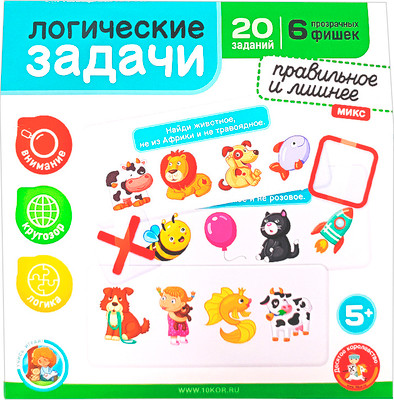 Развивающая игра Десятое королевство Лишнее и правильное 1 серия / 05278