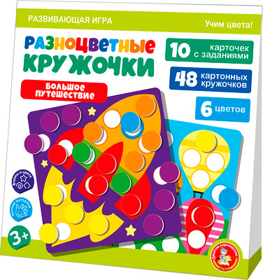 Развивающая игра Десятое королевство Большое путешествие / 05273