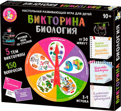 Настольная игра Десятое королевство Викторина Биология / 04820
