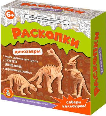 Набор для опытов Десятое королевство Раскопки Набор юного палеонтолога / 05086