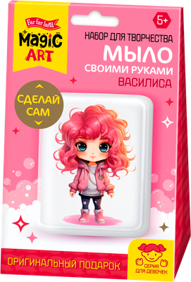 Набор для изготовления мыла Десятое королевство Василиса / 05476