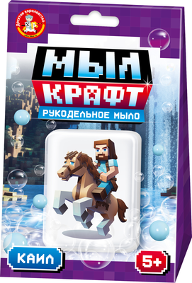 Набор для изготовления мыла Десятое королевство Мыл Крафт Каил / 05475