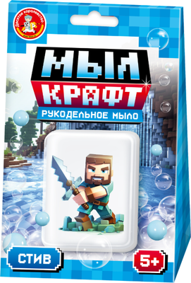 Набор для изготовления мыла Десятое королевство Мыл Крафт Стив / 05474