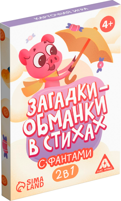 Настольная игра Лас Играс Загадки-обманки. В стихах с фантами / 5354492