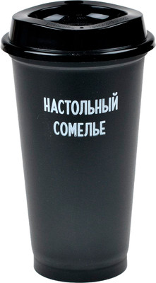 Многоразовый стакан Мир Хобби Настольный сомелье / Cup008