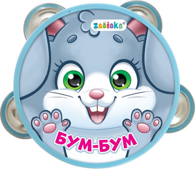 Музыкальная игрушка Zabiaka Бубен. Бум-бум! 3300A / 7291147