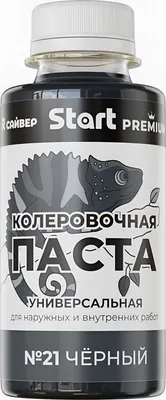 Колеровочная паста Сайвер Start Premium № Х21 (100мл, черный)