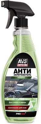 Покрытие для стекла AVS Антизапотеватель AVK-617 / A07576S (500мл)