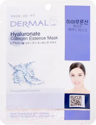 Маска для лица тканевая Dermal Hyaluronate Collagen Essence (23г)