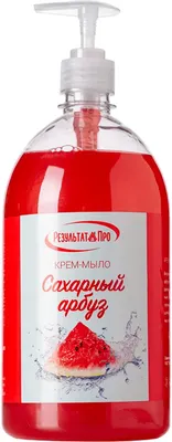 Мыло жидкое Результат.Про Сахарный арбуз (1л)
