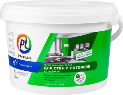 Краска Profilux ВД PL-04А акриловая для стен и потолков (3кг, супербелый)
