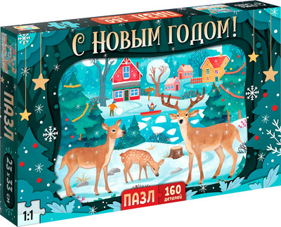 Пазл Puzzle Time Новый год! Яркое настроение / 7984275 (160эл)
