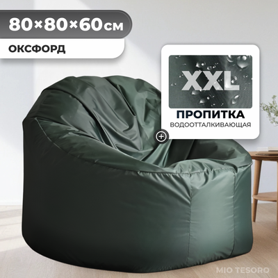 Бескаркасное кресло Mio Tesoro Poparada XXL / PO-60x80-Z (темно-зеленый)