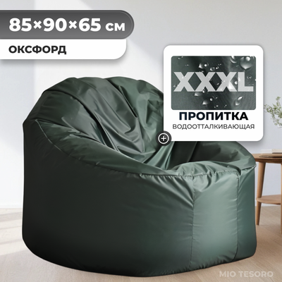 Бескаркасное кресло Mio Tesoro Poparada XXXL / PO-65x85-Z (темно-зеленый)