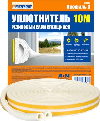 Лента уплотнительная 4Walls D-профиль / URB010D (белый)