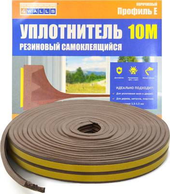Лента уплотнительная 4Walls E-профиль / URK010E (коричневый)