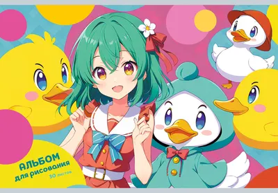 Альбом для рисования Listoff Яркое настроение / АЛ302595