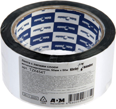 Лента металлизированная Klebebander 50ммx50м (в и/у)