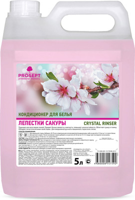 Кондиционер для белья Prosept Crystal Rinser Лепестки Сакуры концентрат (5л)