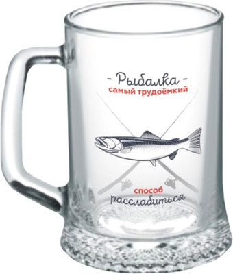 Пивная кружка ОСЗ Ладья. На рыбалке / 2-02с1008-54ДЗ
