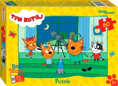 Пазл Step Puzzle Три кота. New 2 / 81246 (60эл)