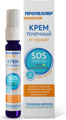 Крем для лица Пропеллер точечный от прыщей (25мл)