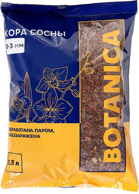 Мульча для растений BOTANICA Кора сосны 0-3мм (1.5л)
