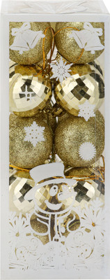 Набор шаров новогодних Miland Веселый праздник / НУ-0465 (20шт, 4см, золото)